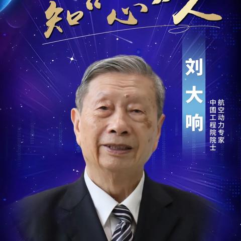 2024央视跨年晚会节目剧透：精彩表演与明星阵容抢先看