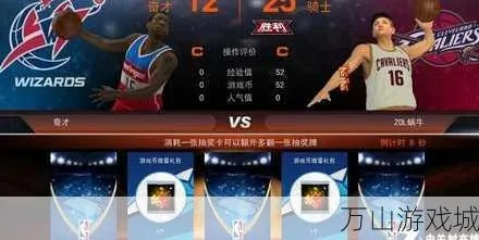 找nba2k10生涯模式攻略?这篇超详细图文教程必看! 找nba2k10生涯模式攻略?这篇超详细图文教程必看!