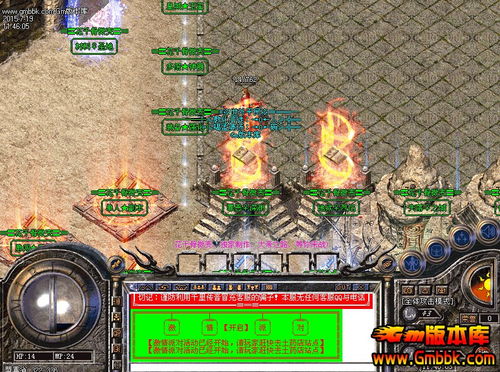 传奇sf第一神豪扎堆在哪个区