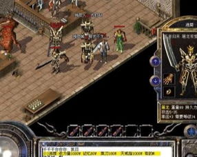 2025传奇sf挂机服省心榜,实测三大顶配服稳定性数据对比 2025传奇sf挂机服省心榜,实测三大顶配服稳定性数据对比