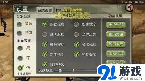 天龙八部自动挂机服怎么选？2025省心榜TOP5实测解析