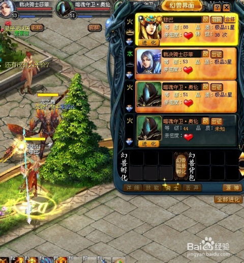 最新魔域发布网去哪找？老玩家私藏的3个安全找服诀窍