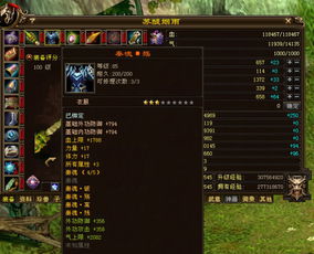 2025快冲!天龙八部sf多倍经验服冲级榜终极玩法攻略 2025快冲!天龙八部sf多倍经验服冲级榜终极玩法攻略