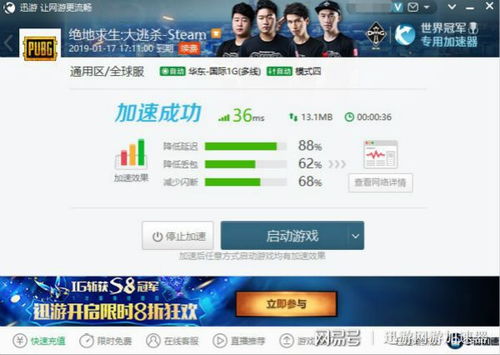 歪玩加速器( 它比其他加速器更强大吗) 歪玩加速器( 它比其他加速器更强大吗)