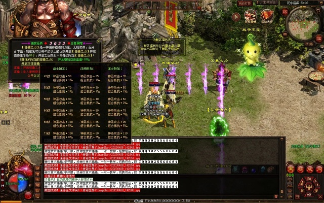 传奇世界sf激情榜，2025年天天有架打私服速选实战