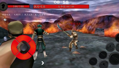 安卓流星蝴蝶剑无敌版,  跟原版一样吗