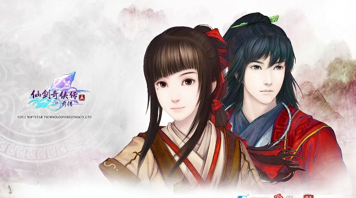 仙剑五结局什么意思, 瑕和瑾轩最后怎么样了