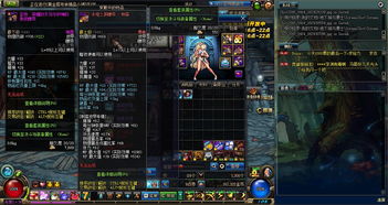 dnf圣物怎么做 dnf圣物怎么做