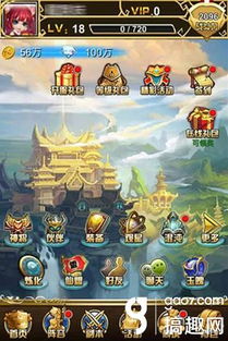 西游记OL下架真相：版权到期还是游戏问题？