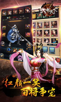 三国志10单机中文版免费下载，体验原汁原味三国争霸！