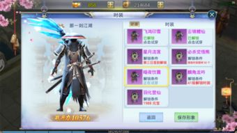 热血江湖sf良心底藏榜单TOP5！这3招识别伪良心服