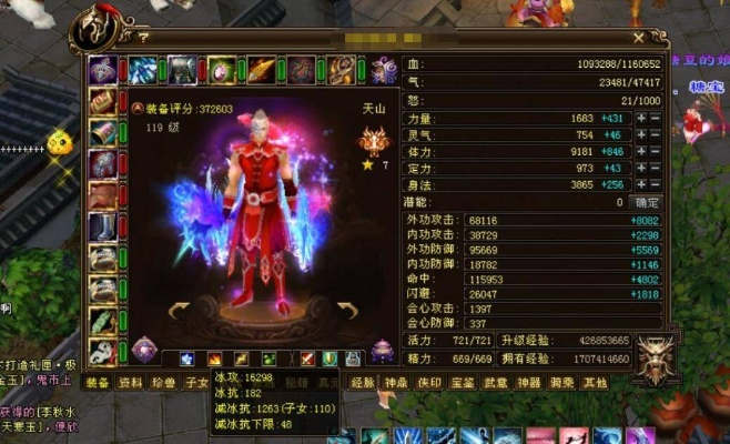 2025独家活动服TOP3!天龙八部SF神服实测,快入服抢稀有装备 2025独家活动服TOP3!天龙八部SF神服实测,快入服抢稀有装备