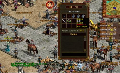 传奇世界sf口碑榜前三甲，2025玩家私服巅峰揭秘