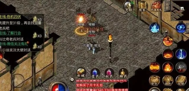 传奇sf良心榜TOP5推荐，2025年顶尖良心私服权威揭晓