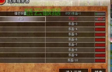 热血江湖sf哪个区人多？老玩家实测2025最火服务器Top5揭秘