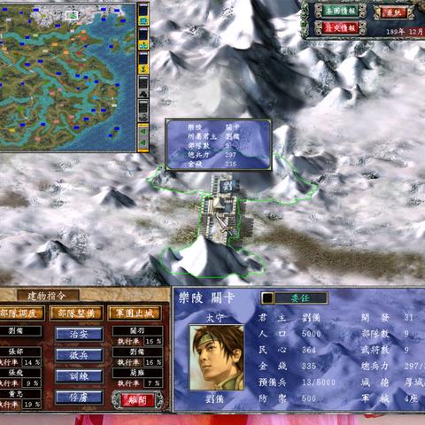 三国群英传7武器编码，开启游戏深度玩法的密钥