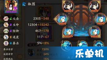 椒图御魂PVE深度解析，构筑强力辅助防线