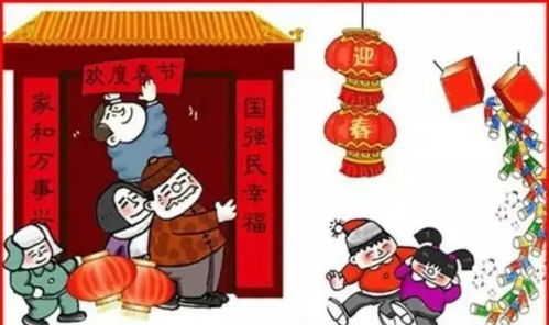 2015 春节套，游戏里的新年盛景