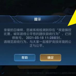 可杰照片,为何职业上分这么简单