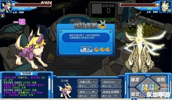 赛尔号迈尔斯技能如何快速刷满？