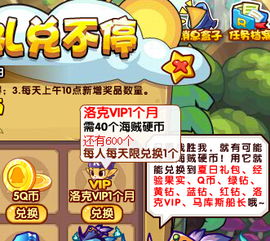 西西游戏网洛克王国,如何培养强力宠物？