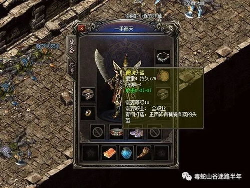 传奇世界sf升级坐火箭？2025冲级榜TOP3服实战血泪攻略