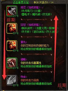 2025传奇sf新手起步，直升榜最快服终极选择