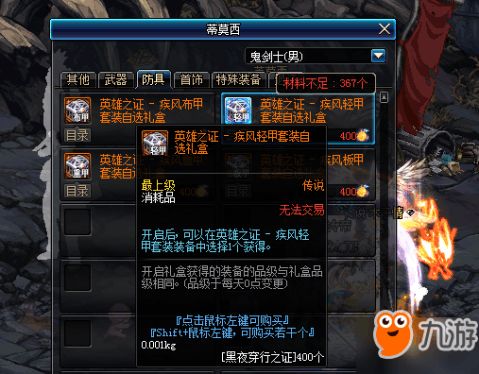 dnf公益服良心榜TOP5推荐，如何避开坑服找到顶级免费私服？