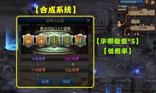 dnf公益服综合实力排行榜前十到底选谁靠谱？玩家亲测避开这些坑就稳了！