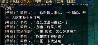 天龙八部sf各大论坛版主推荐榜总遇骗局?榜单揭秘稳赢攻略 天龙八部sf各大论坛版主推荐榜总遇骗局?榜单揭秘稳赢攻略
