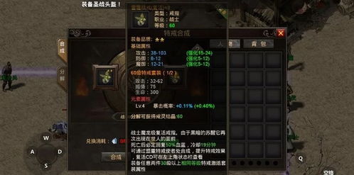 传奇sf玩家口碑五星榜TOP10大揭秘，2025避坑最佳选择私服