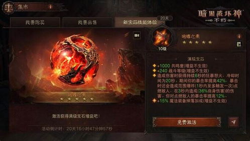 传奇sf经典怀旧服不朽三杰，为何资深玩家集体回坑？独家避坑实战指南