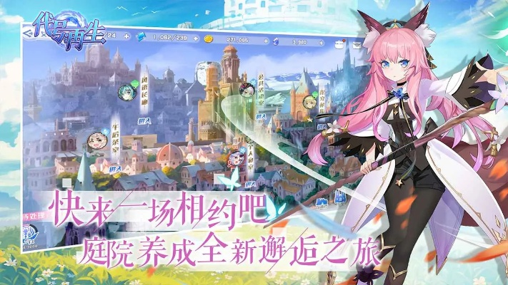 《绿梦:时空之声》溯梦测试火热开启!免费体验二次元冒险 《绿梦:时空之声》溯梦测试火热开启!免费体验二次元冒险