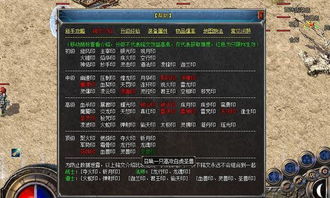 传奇世界sf管理口碑最佳TOP5 2025年玩家避坑实战榜单 传奇世界sf管理口碑最佳TOP5 2025年玩家避坑实战榜单