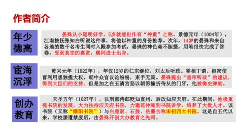 《丝之歌》定价策略揭秘：如何应对大杯低价竞争？