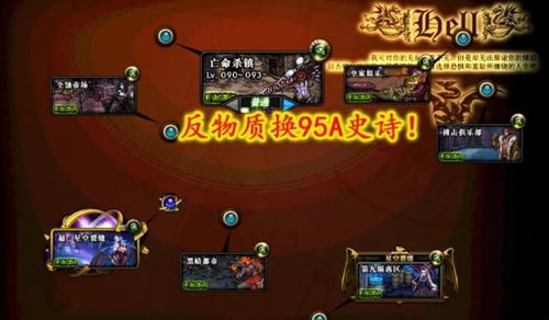 2025开荒必看！dnf公益服新手起步最快服直升榜实测