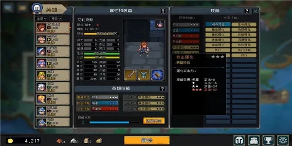 上班族挂机服难选？2025三大实测神服这样解放双手