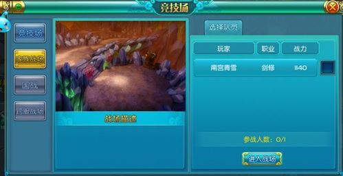 热血江湖sf家族入驻三大神区，2025限时解锁巅峰家族秘技