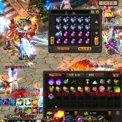 魔域sf经典玩法还原榜，假私服毁青春？真榜单一招救场