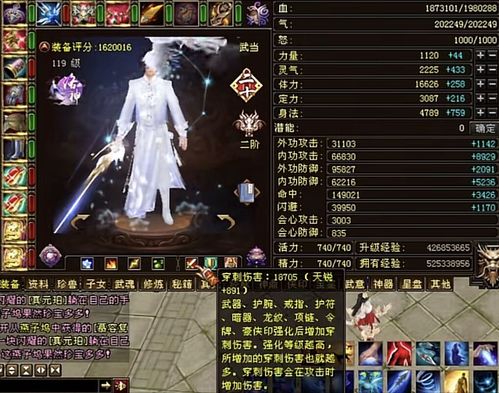 天龙八部sf微变版本三强排行榜，2025实测避坑指南