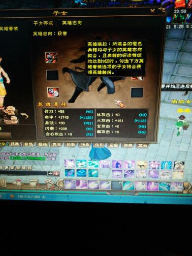 天龙八部sf哪个新开区潜力大？揭秘前三神区避坑法则