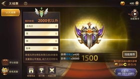 传奇sf超变版本巅峰榜TOP3数据揭秘，顶尖私服对比与实战攻略