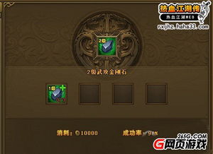 热血江湖sf长期稳定服三大金刚 为何九成玩家半年后还在同一个区？