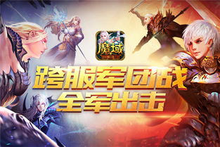 魔域sf2025必玩榜终极推荐，零氪天花板到底藏在哪里？