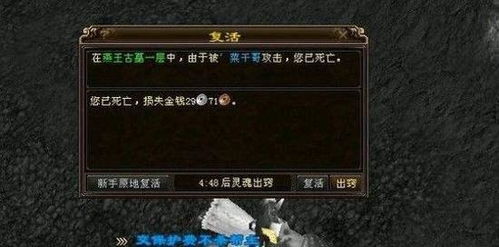 2025传奇SF散人天堂五大权威推荐独家精选手册