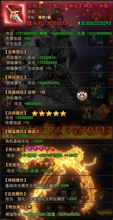 2025天龙八部sf零氪玩家三大推荐榜必玩行动