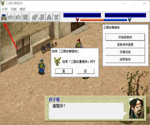 《曹操传刺探军情攻略:轻松掌握情报获取技巧》 《曹操传刺探军情攻略:轻松掌握情报获取技巧》