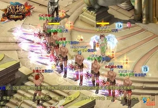 魔域sf综合实力前十强!2025年人气爆棚十大服务器全面横评 魔域sf综合实力前十强!2025年人气爆棚十大服务器全面横评