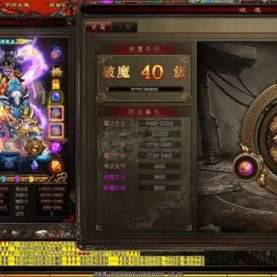 传奇世界sf10大人气王最新实测,2025年6月真实玩家榜单全解析 传奇世界sf10大人气王最新实测,2025年6月真实玩家榜单全解析