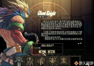 魔域SF职业平衡性最佳TOP5独家解密 老玩家亲测零误差排行